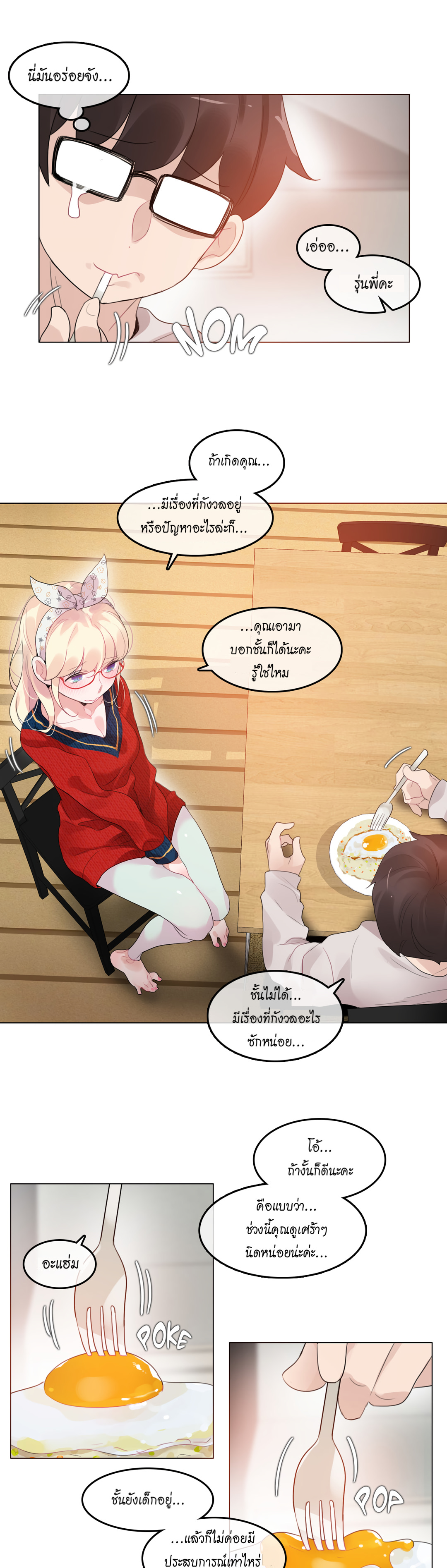 หน้า 13