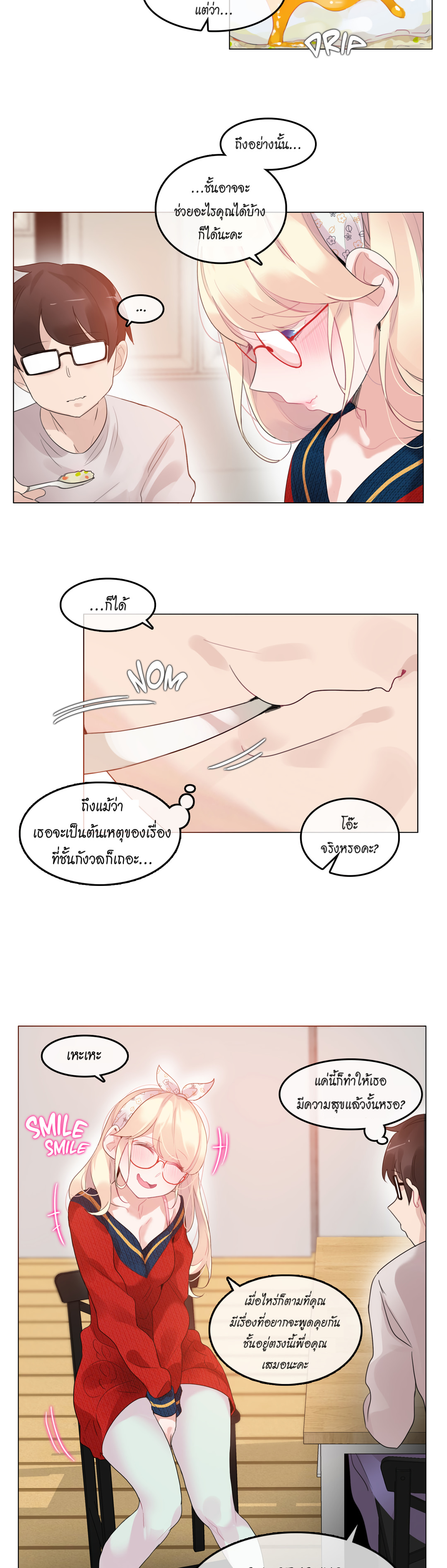 หน้า 14