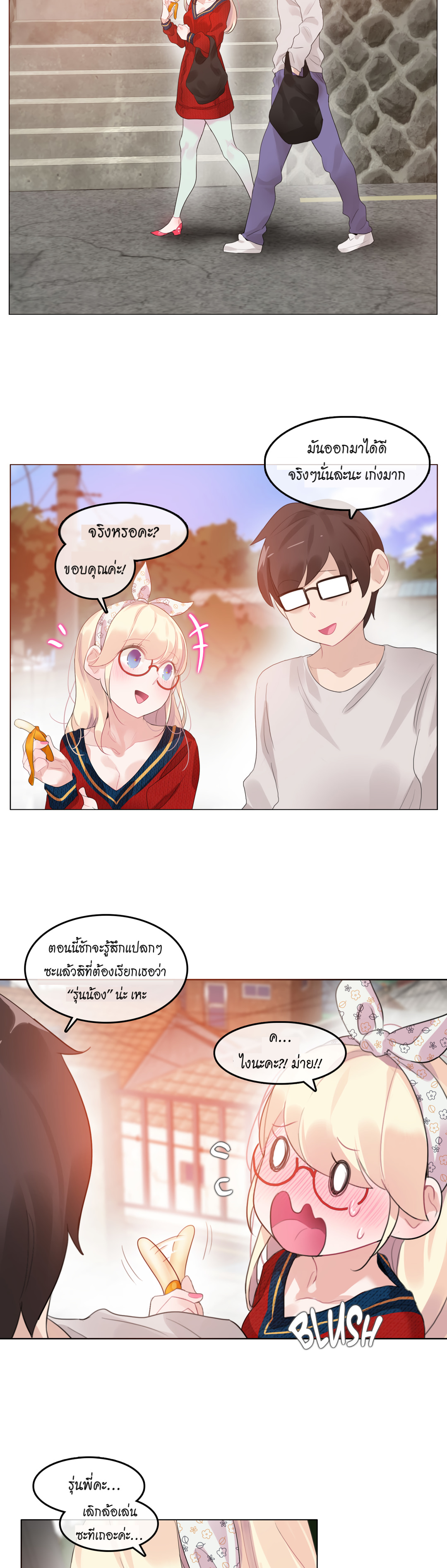 หน้า 16