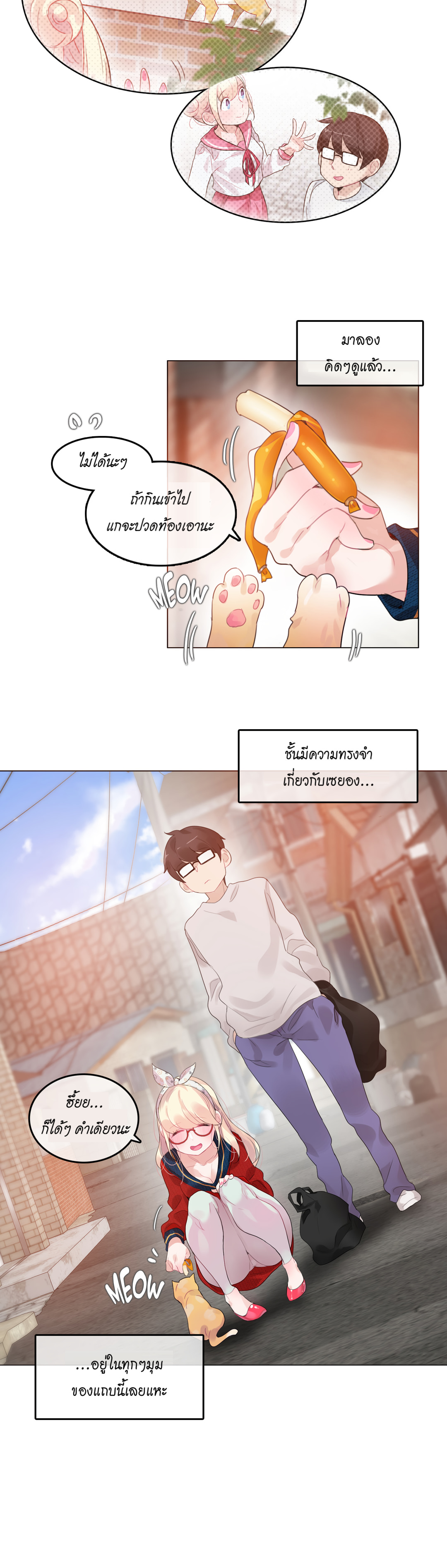 หน้า 18