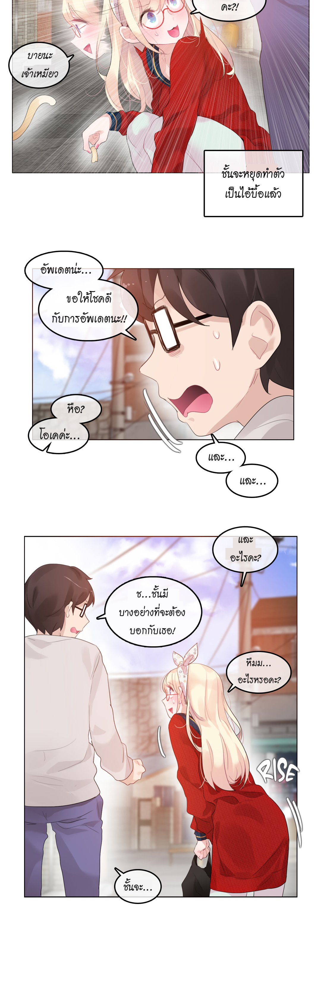 หน้า 21