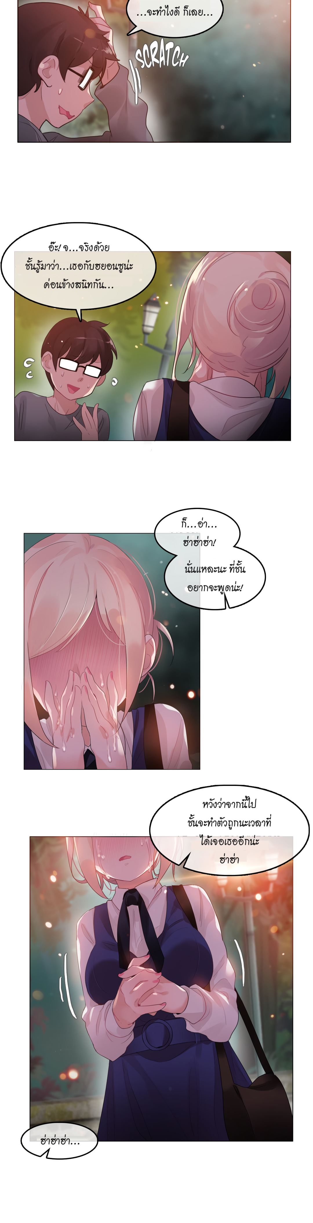 หน้า 18
