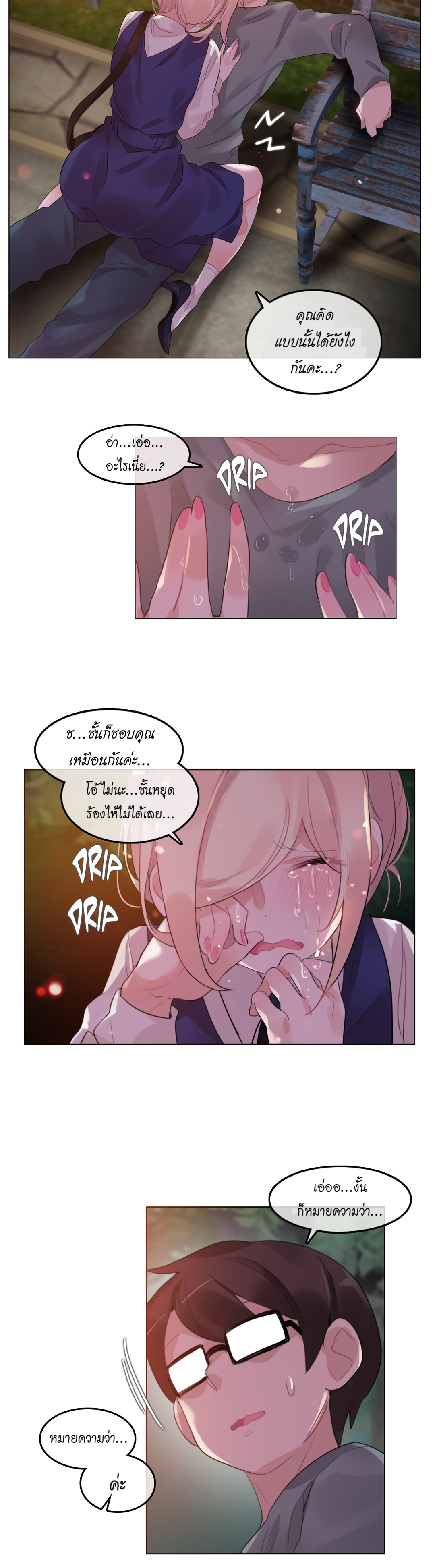 หน้า 21