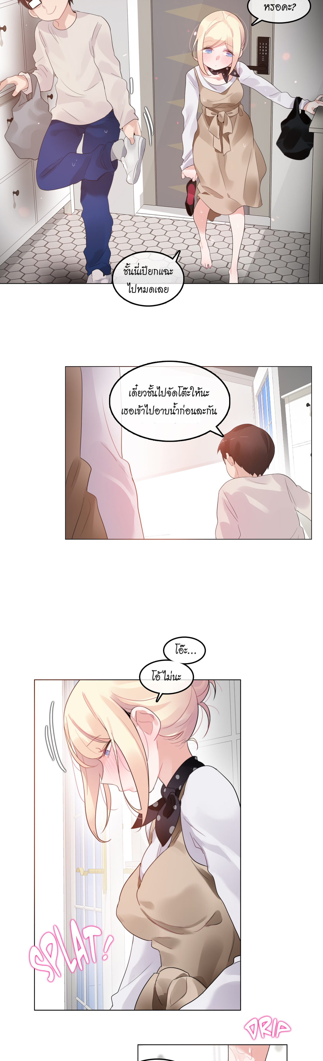 หน้า 15