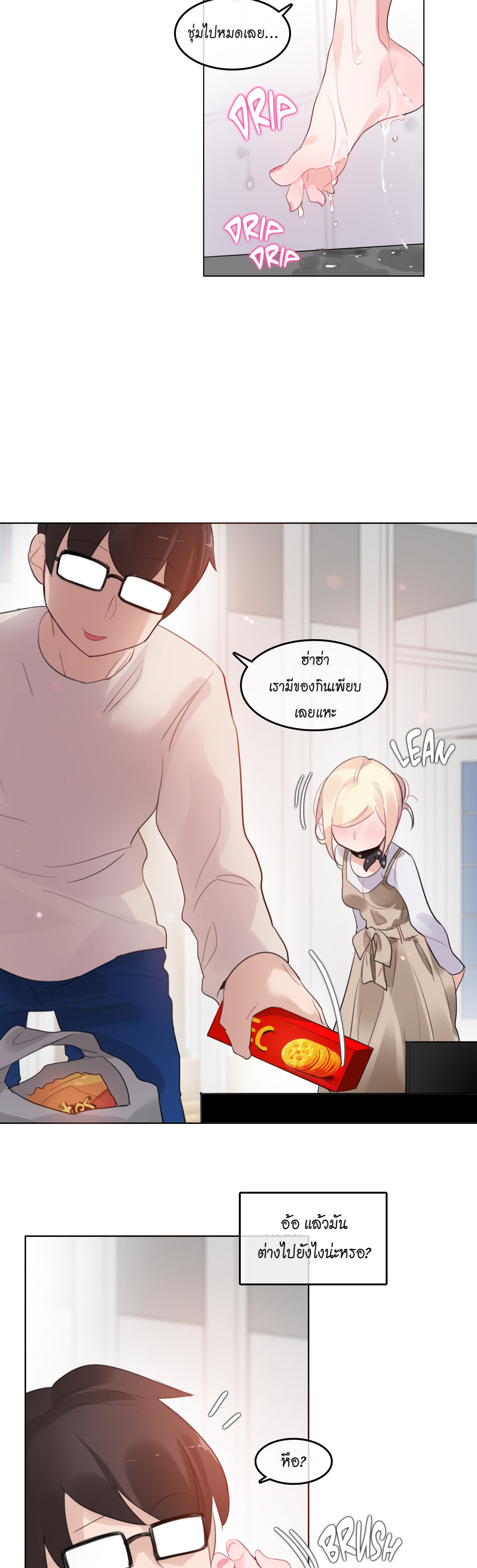 หน้า 16