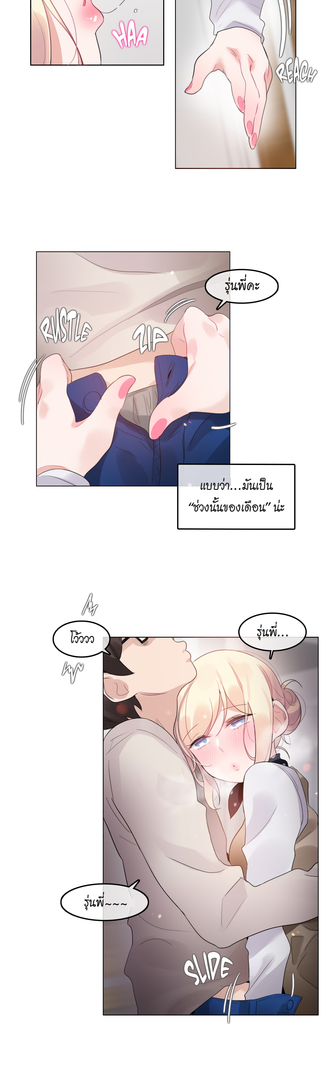 หน้า 18