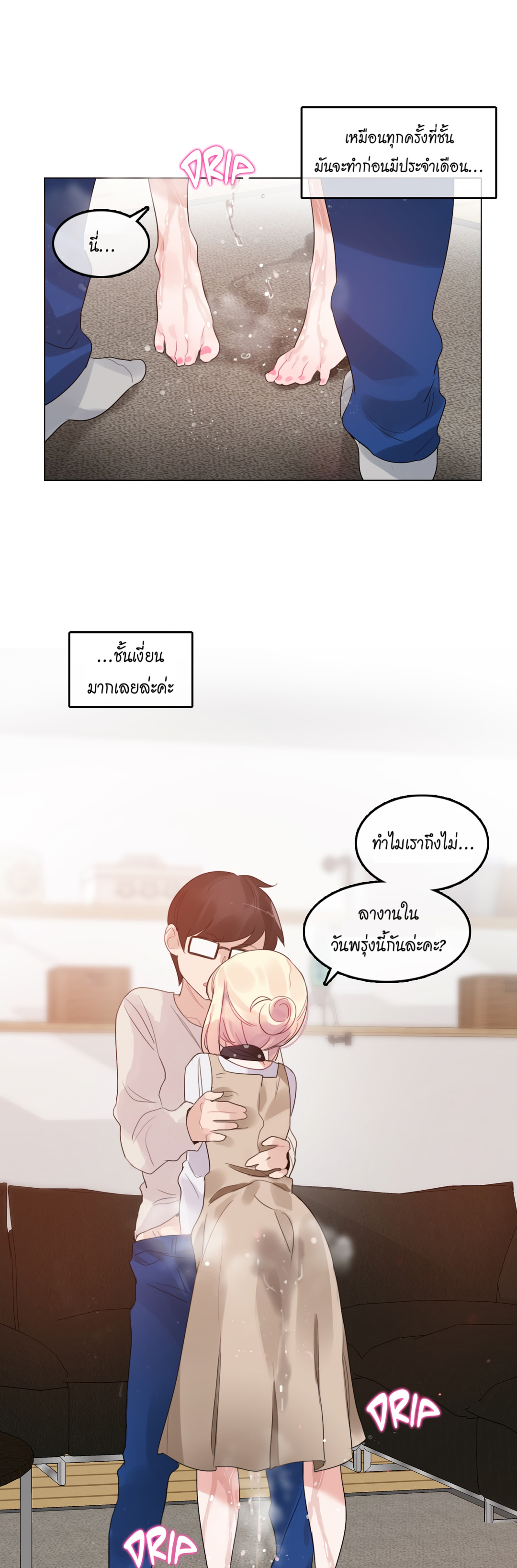 หน้า 19