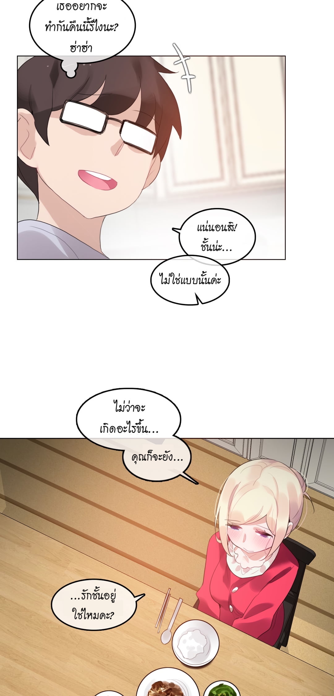 หน้า 21