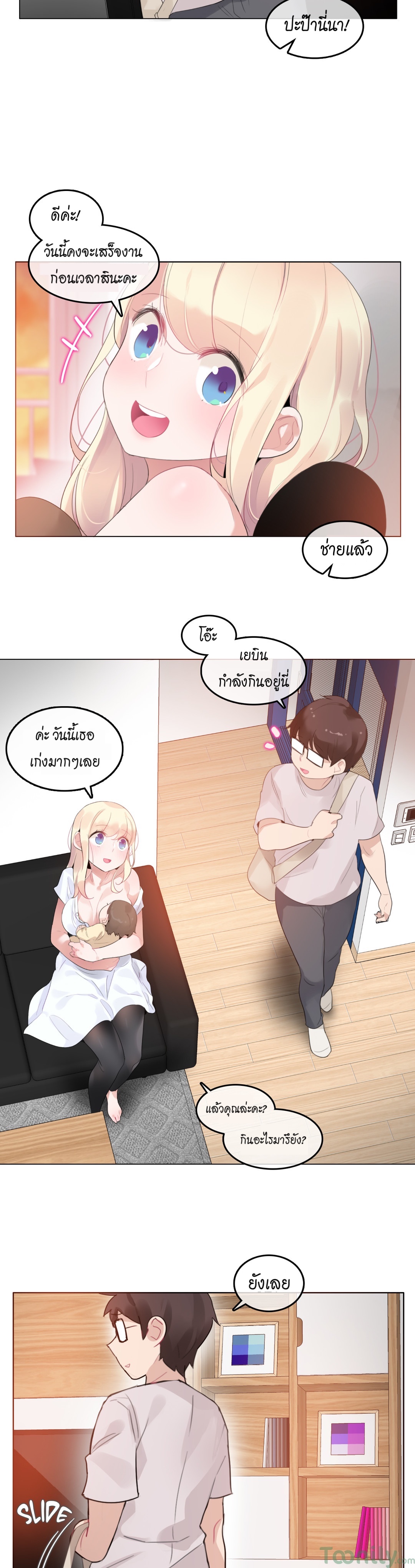 หน้า 2