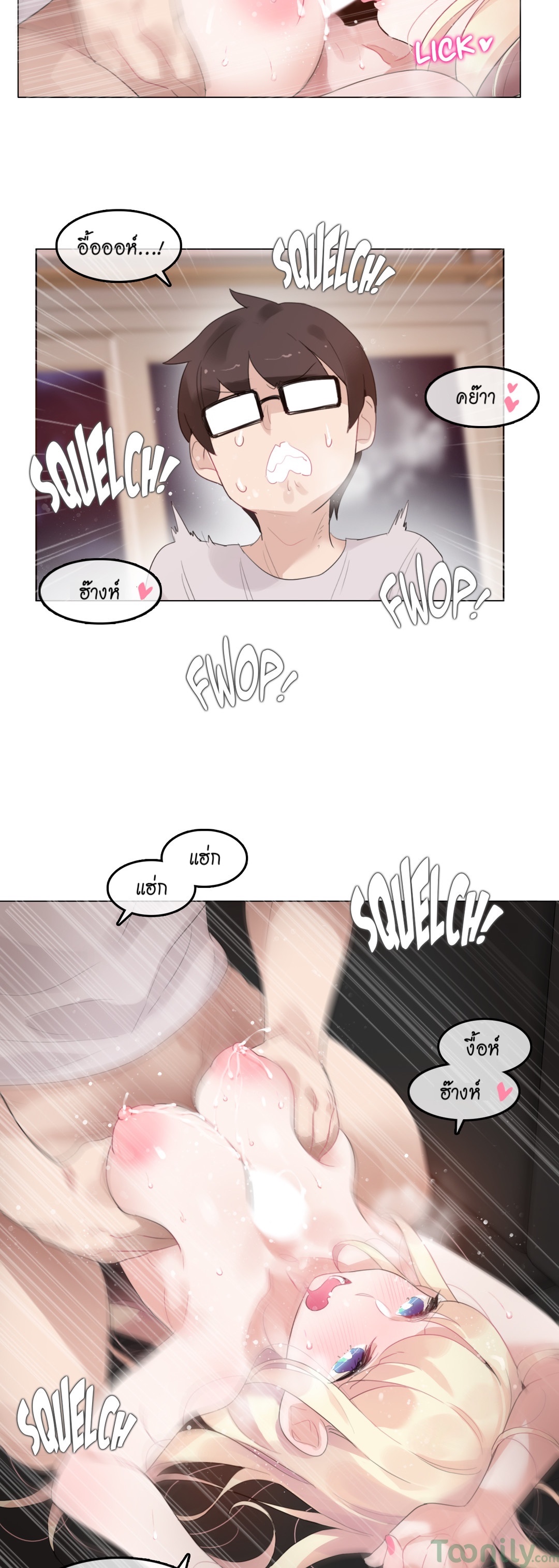 หน้า 14