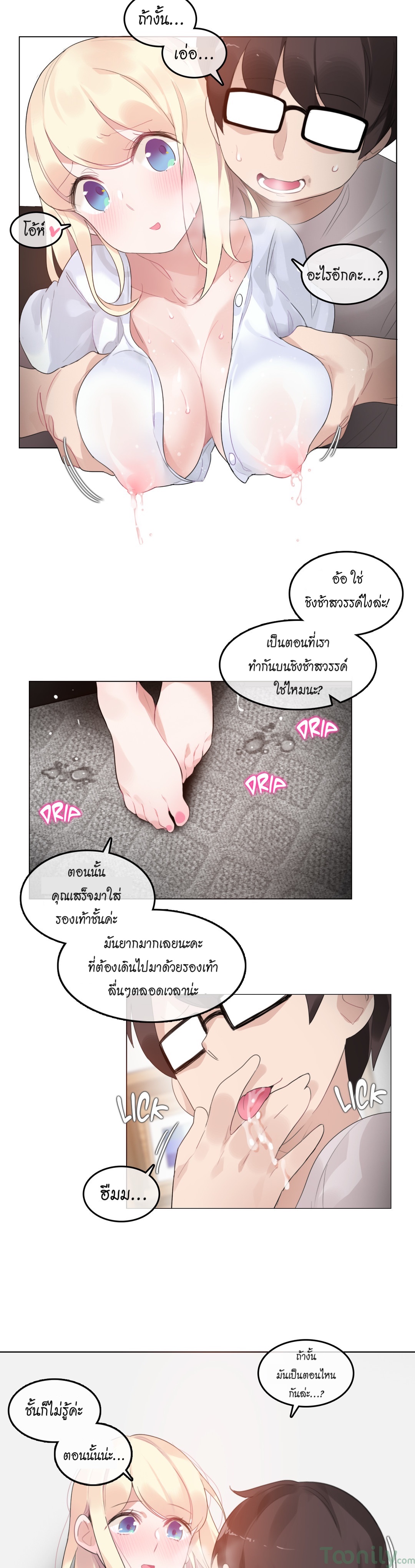 หน้า 9