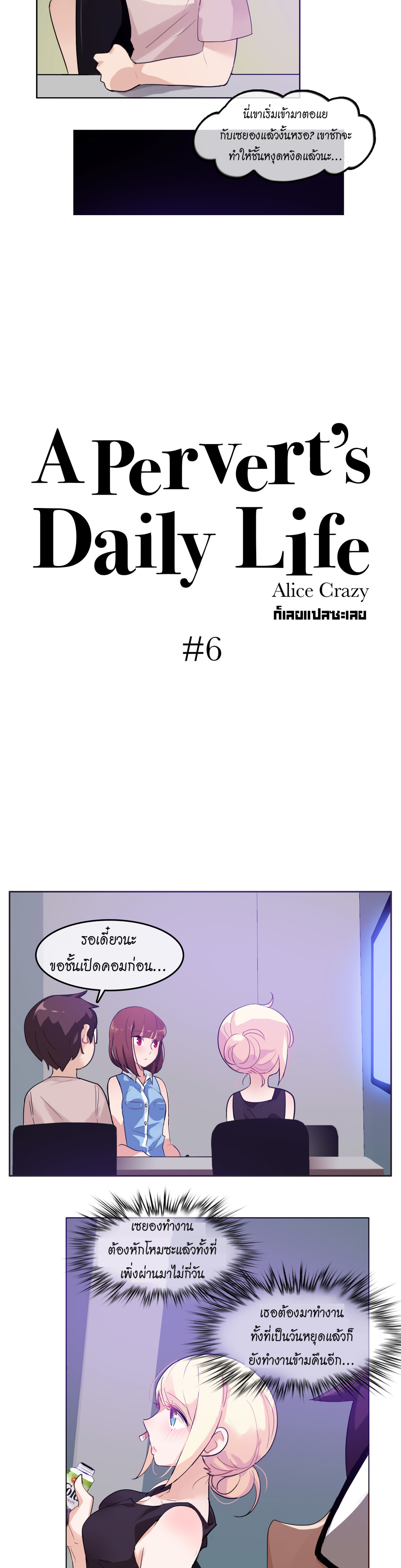 หน้า 3