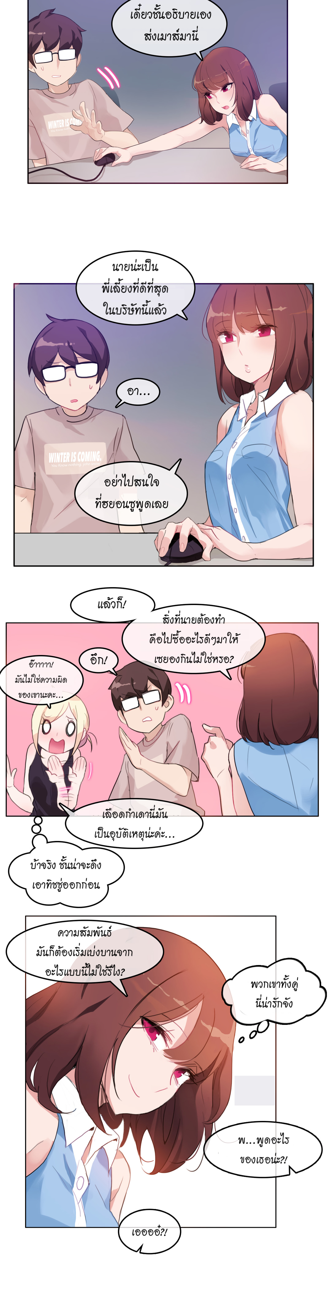 หน้า 5