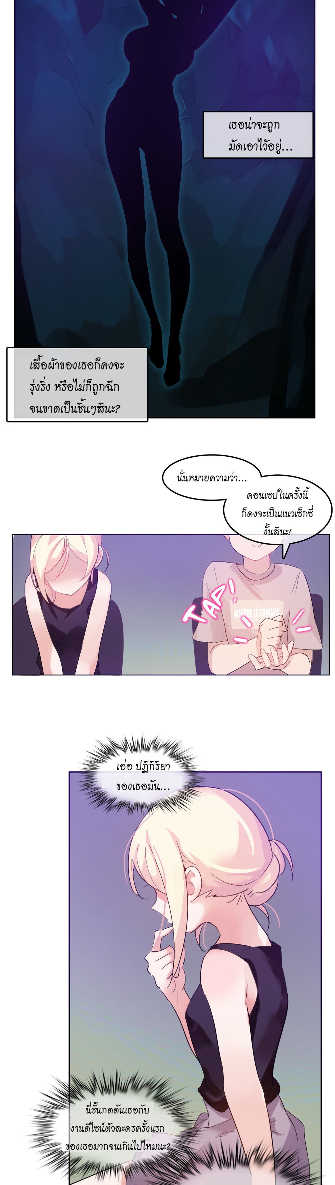 หน้า 7
