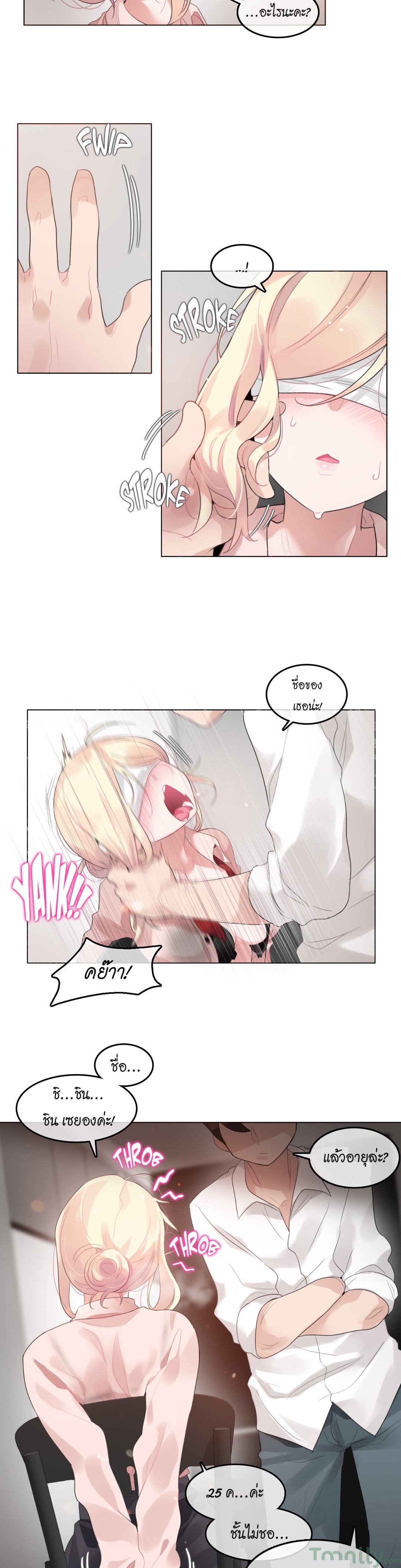 หน้า 2