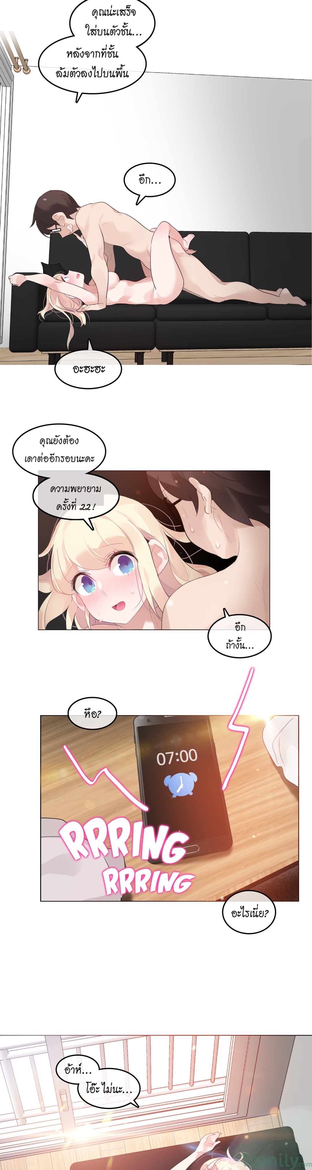 หน้า 16