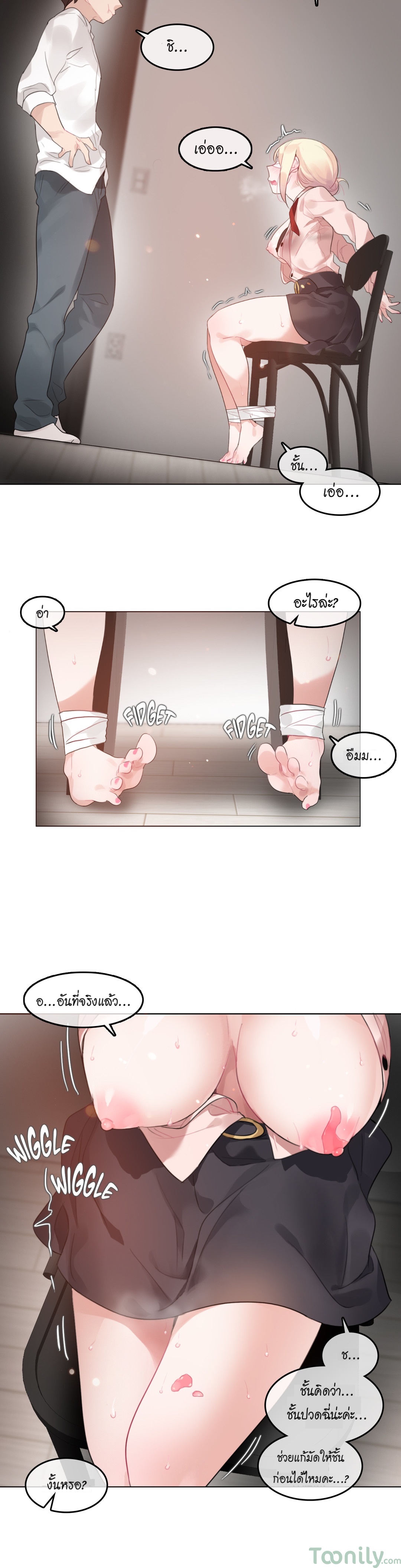 หน้า 5
