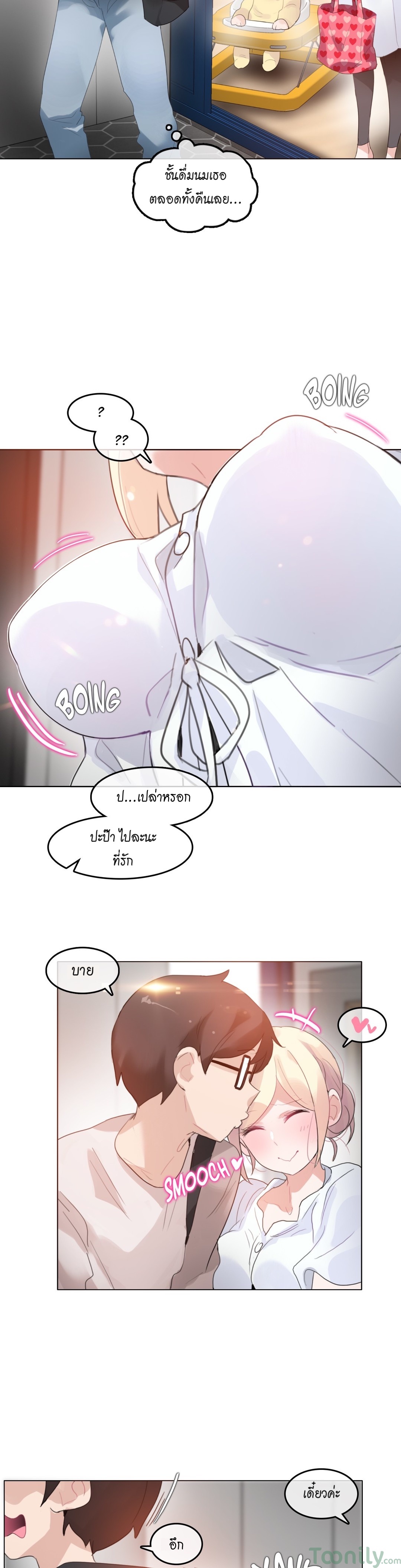 หน้า 2