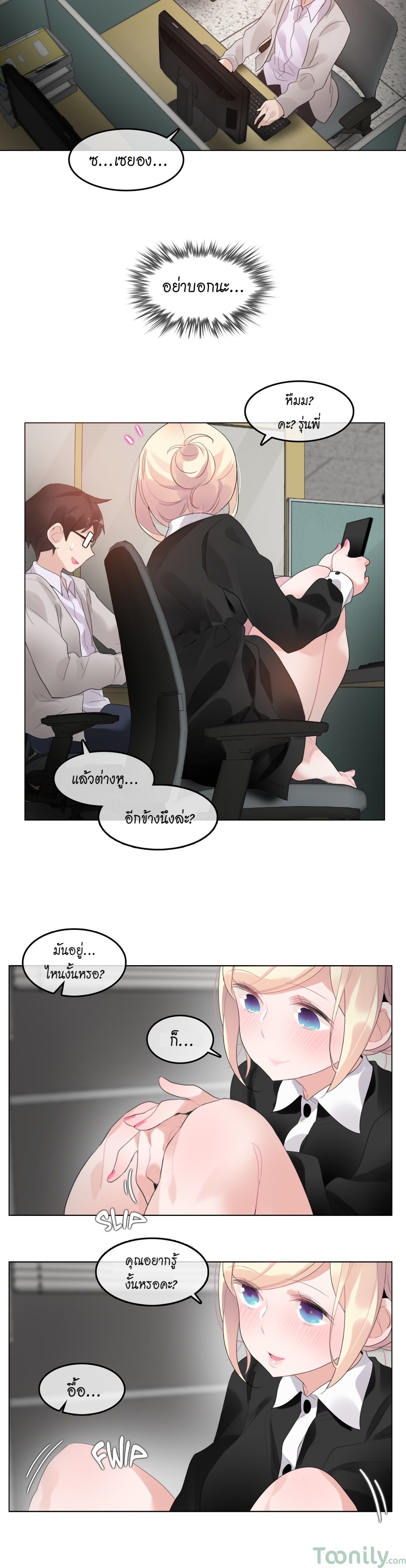 หน้า 17