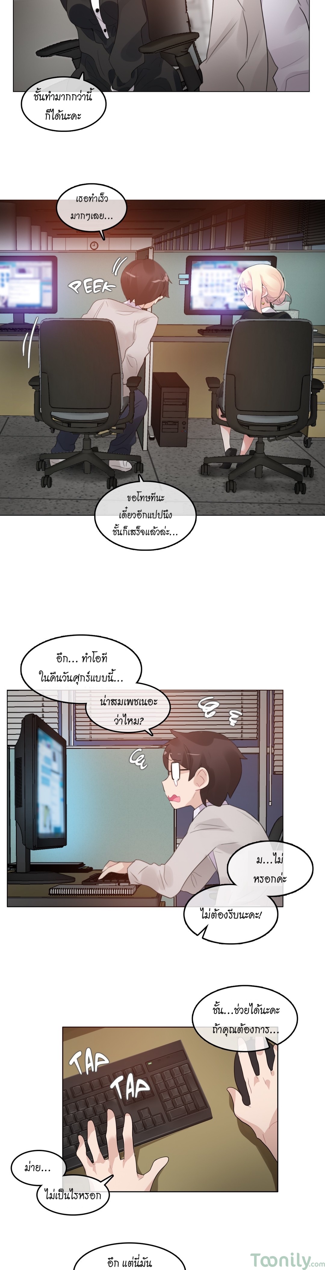 หน้า 10
