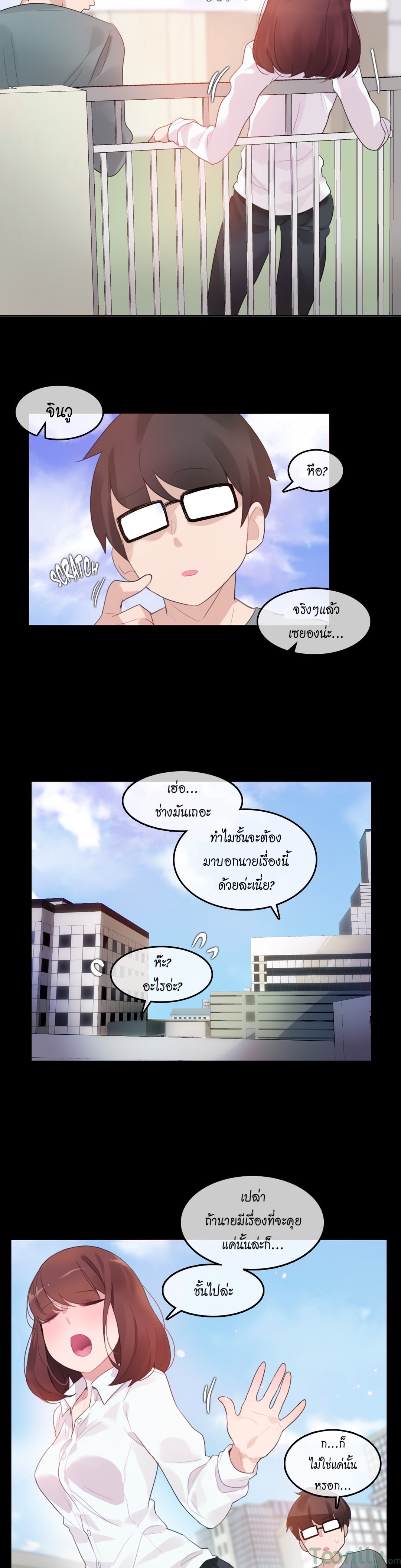 หน้า 11