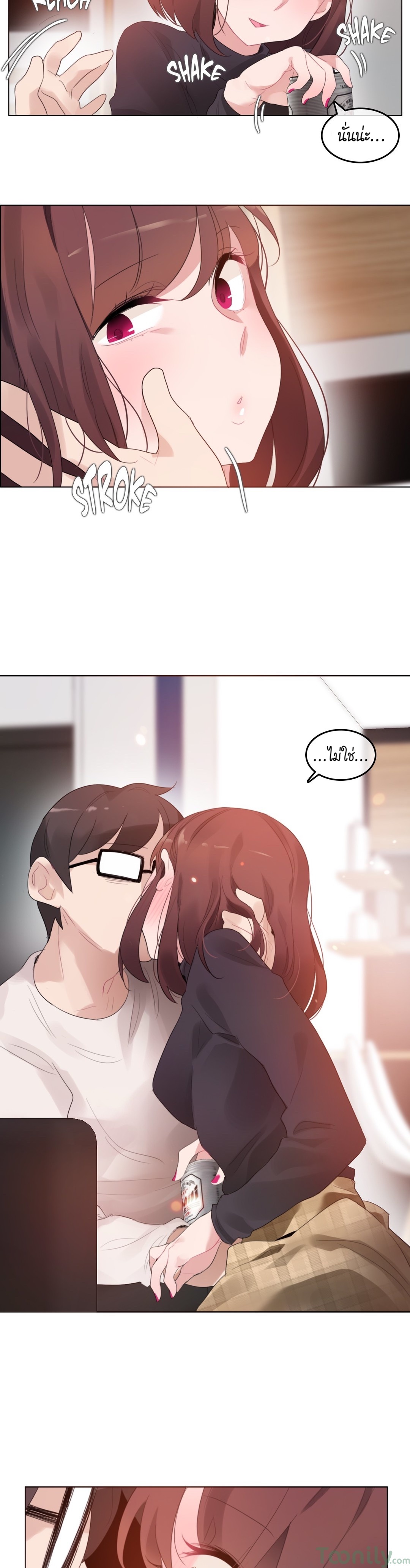 หน้า 17