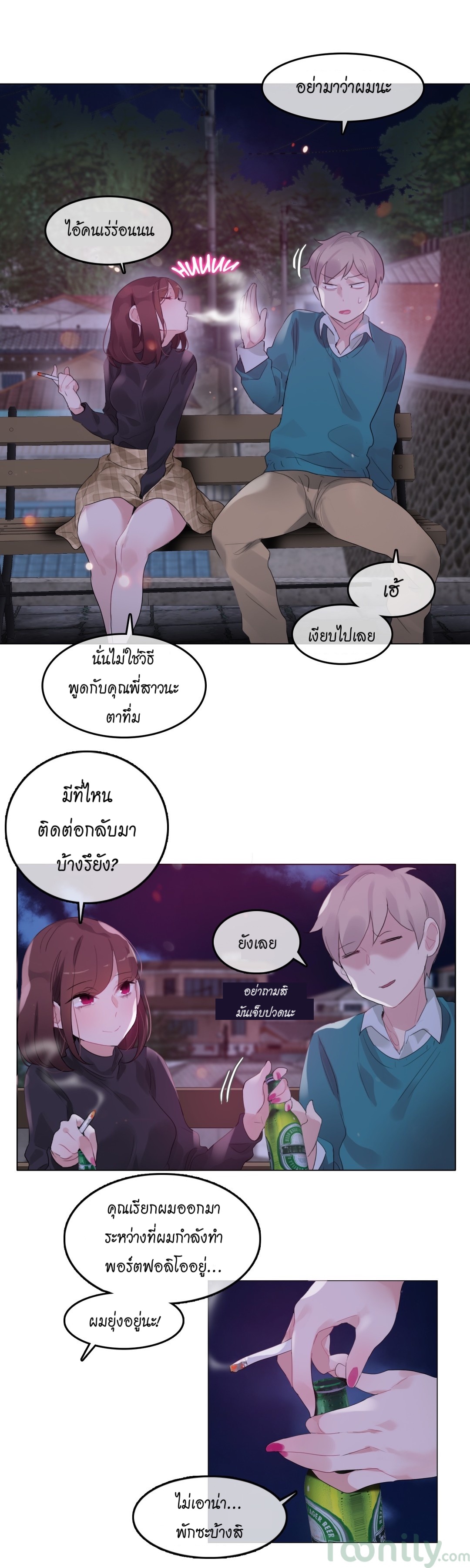 หน้า 15