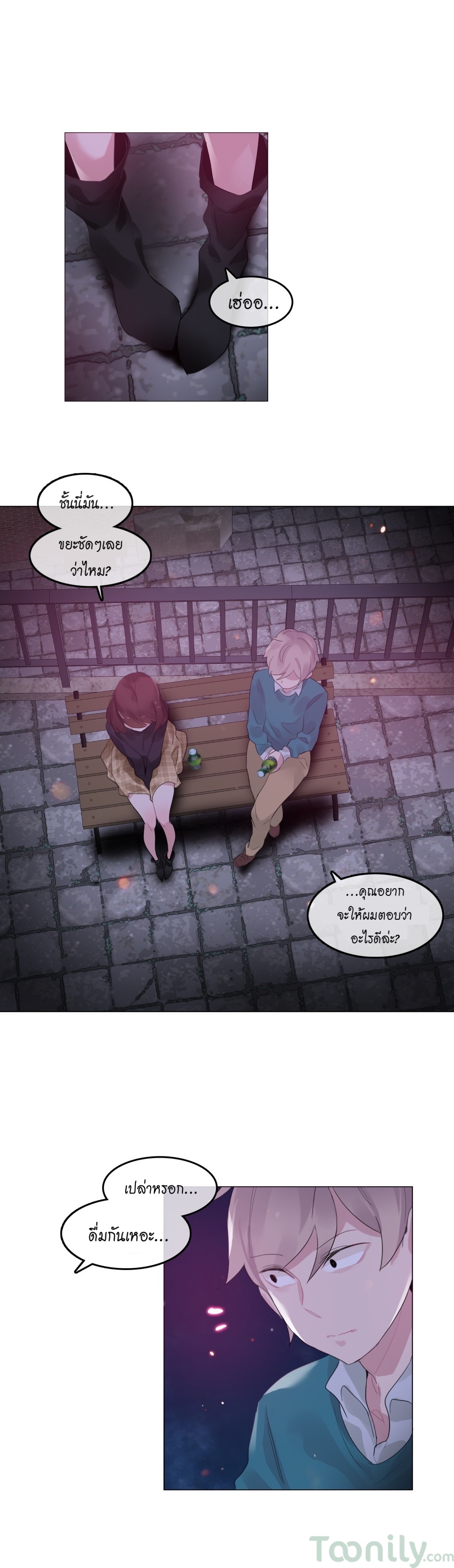 หน้า 21
