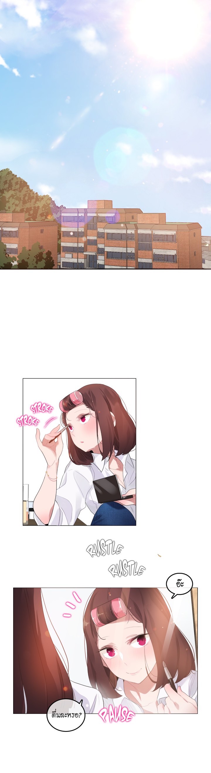หน้า 1