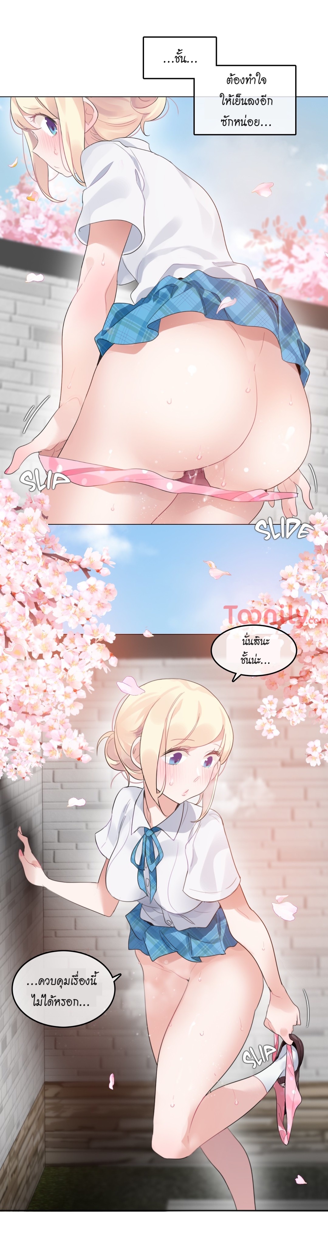 หน้า 19
