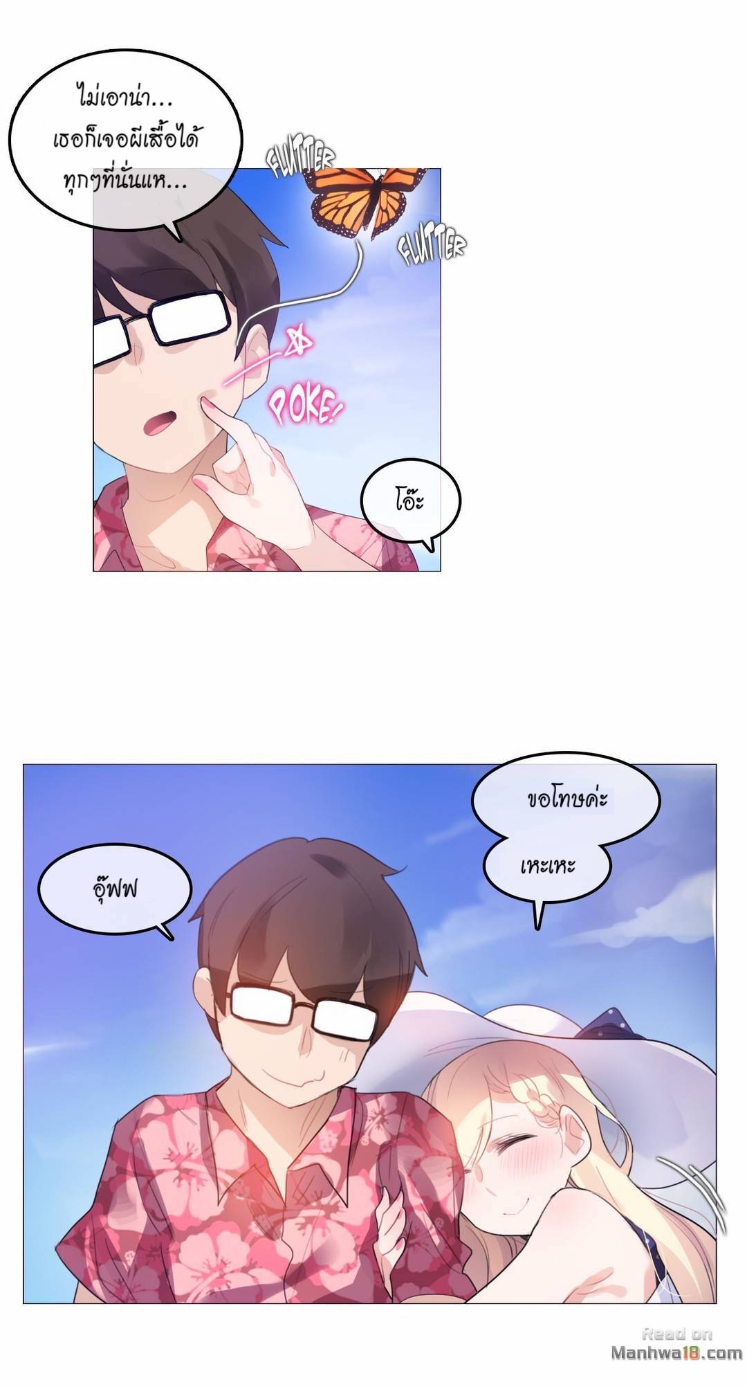 หน้า 3