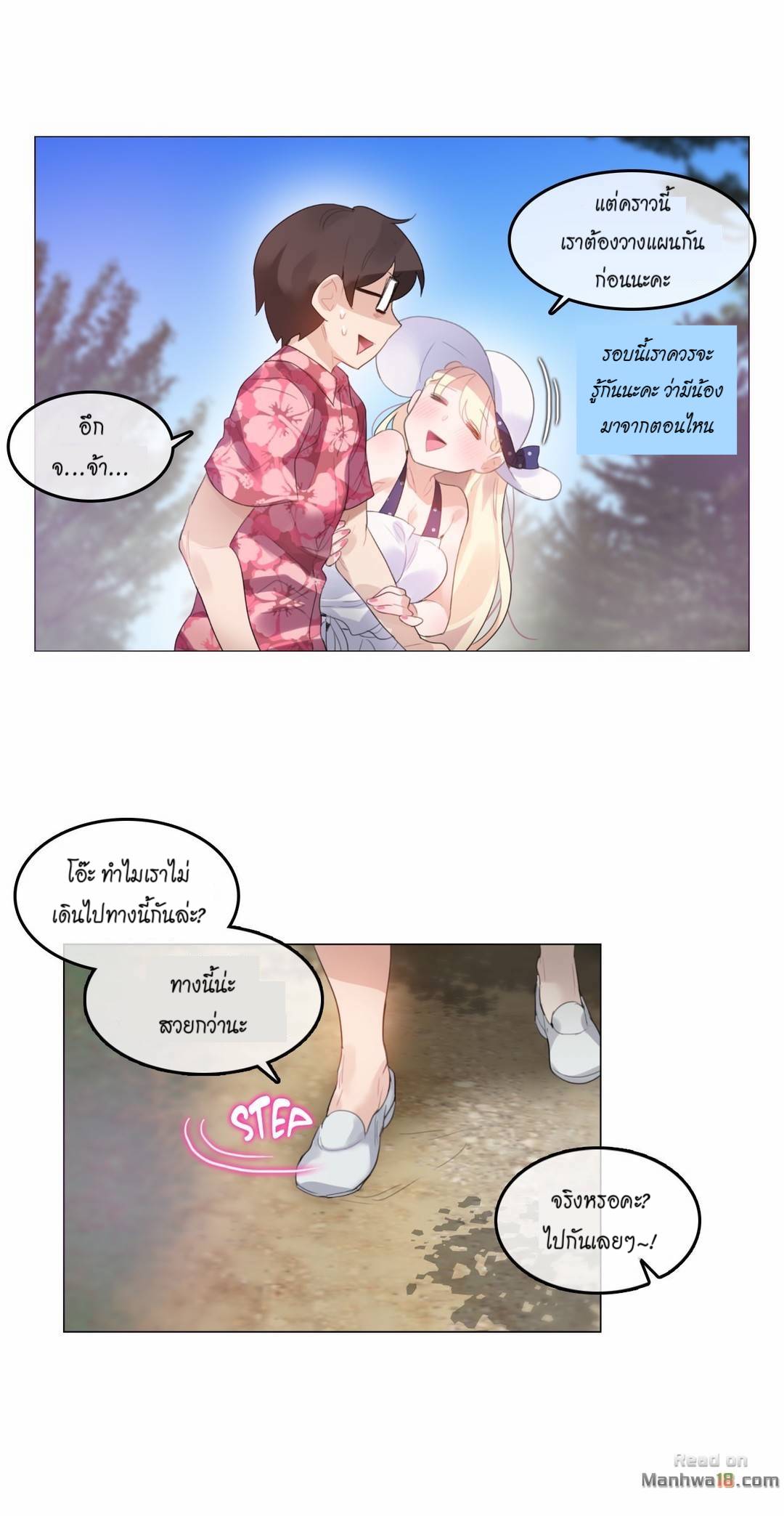 หน้า 7