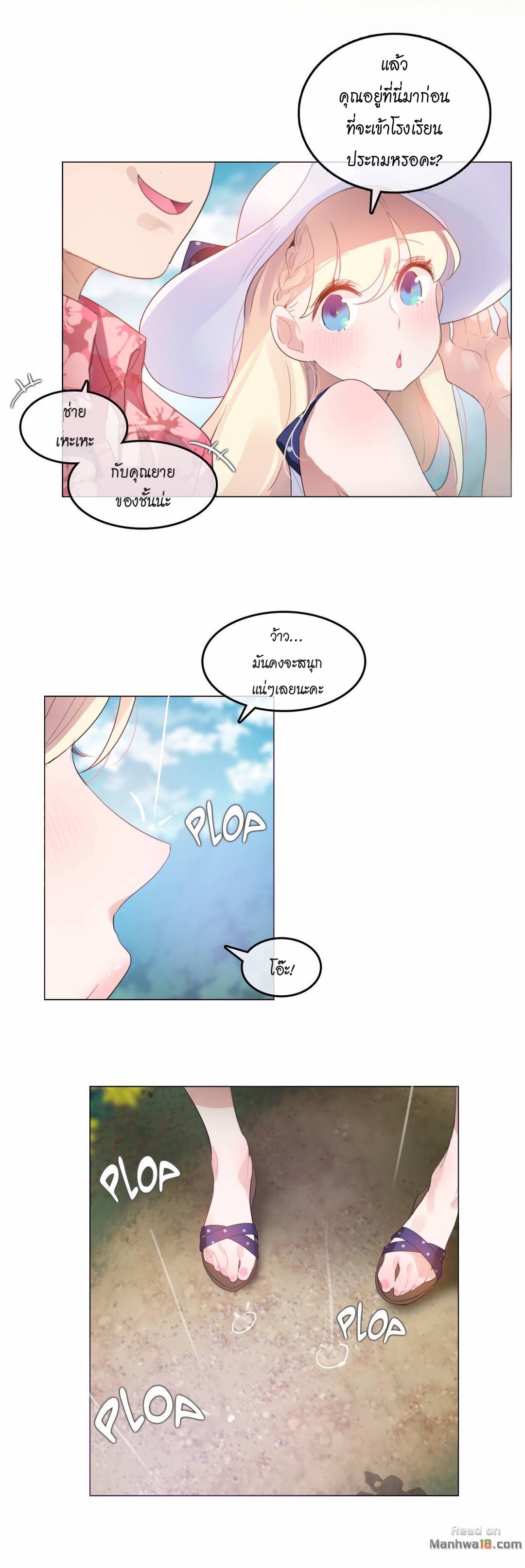 หน้า 9