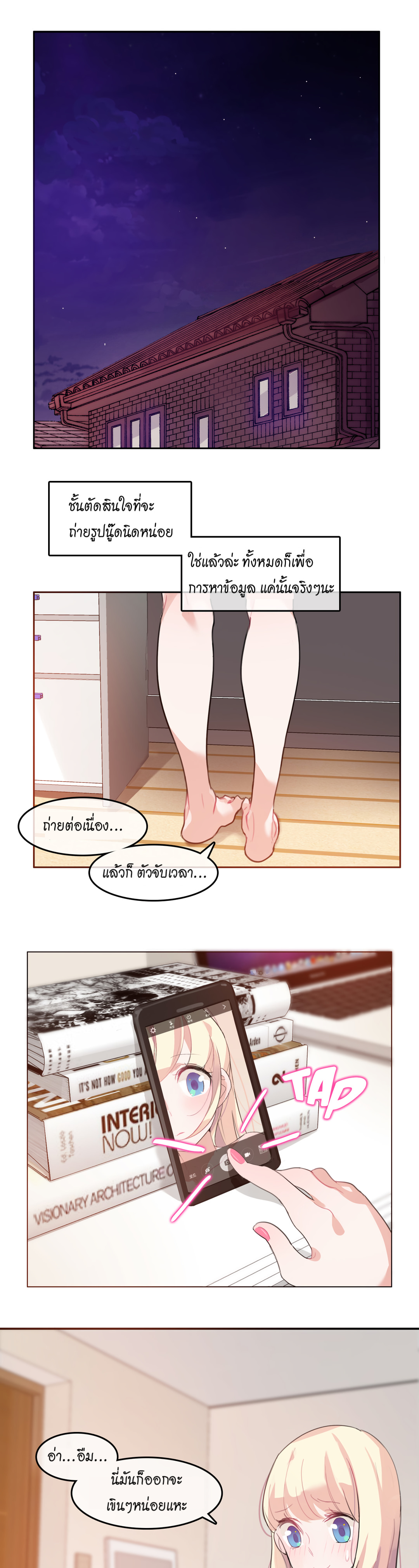หน้า 1