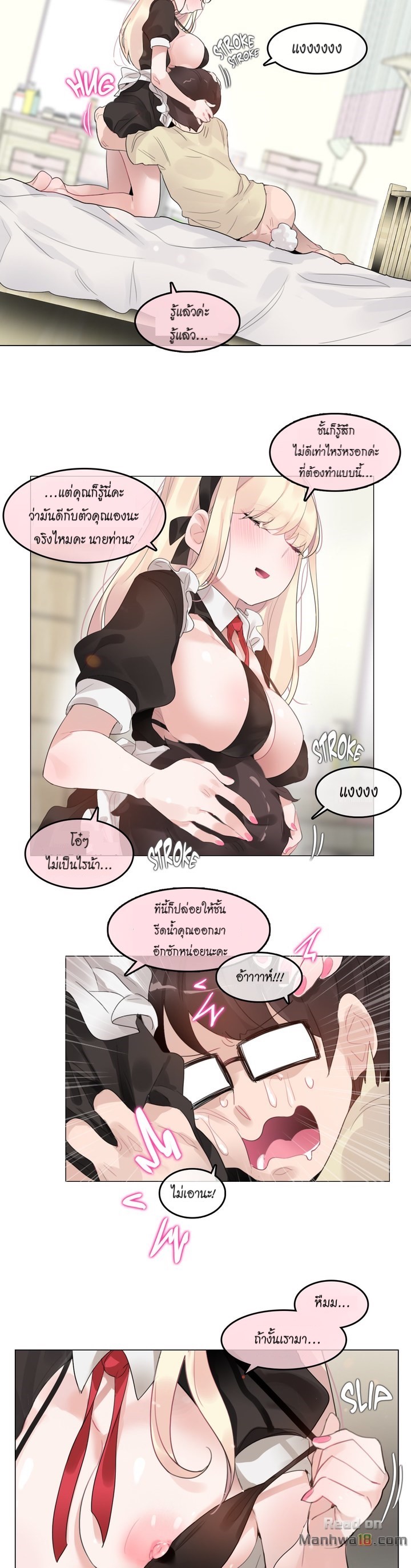 หน้า 17