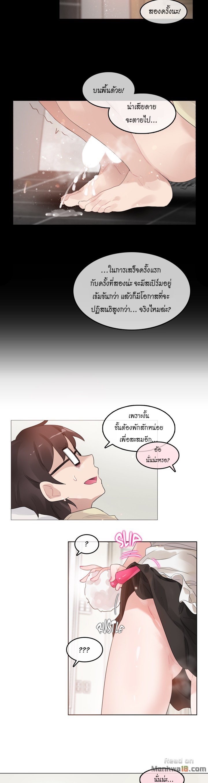 หน้า 3