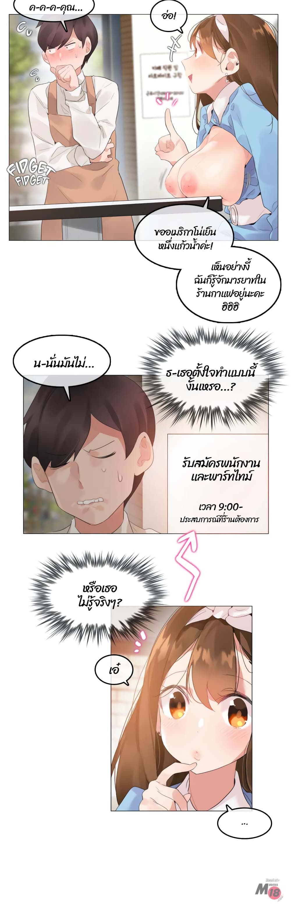 หน้า 15