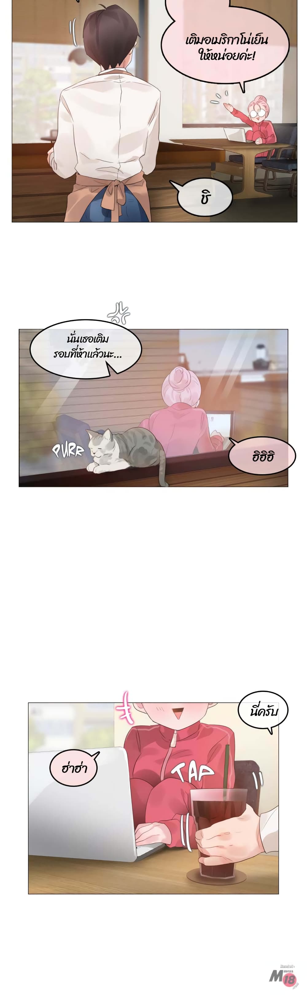หน้า 19