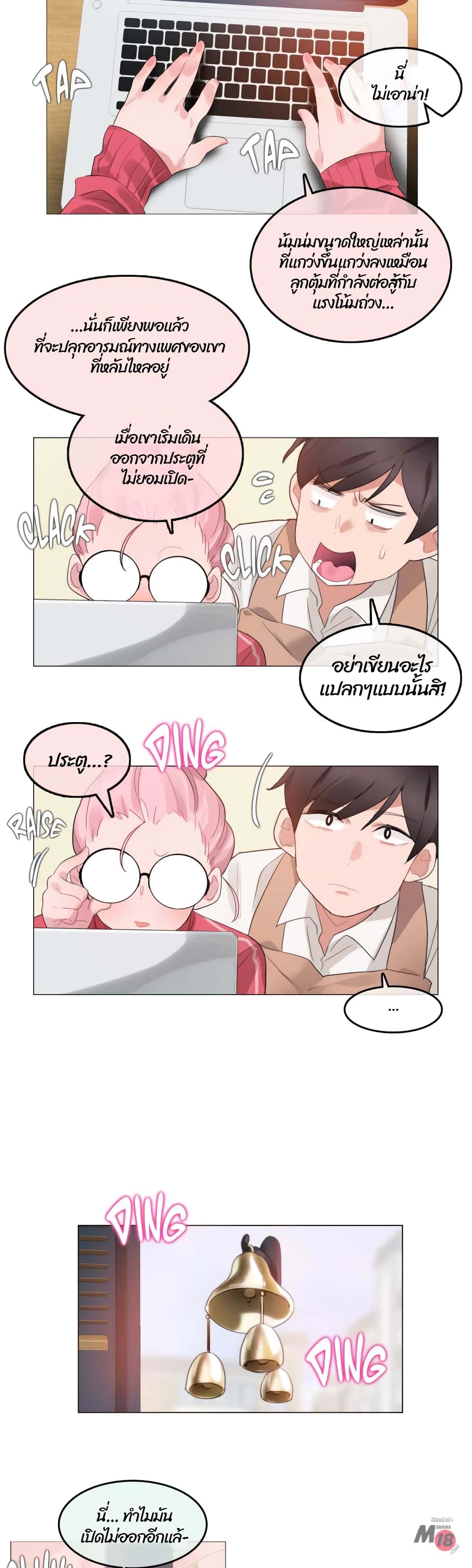 หน้า 21