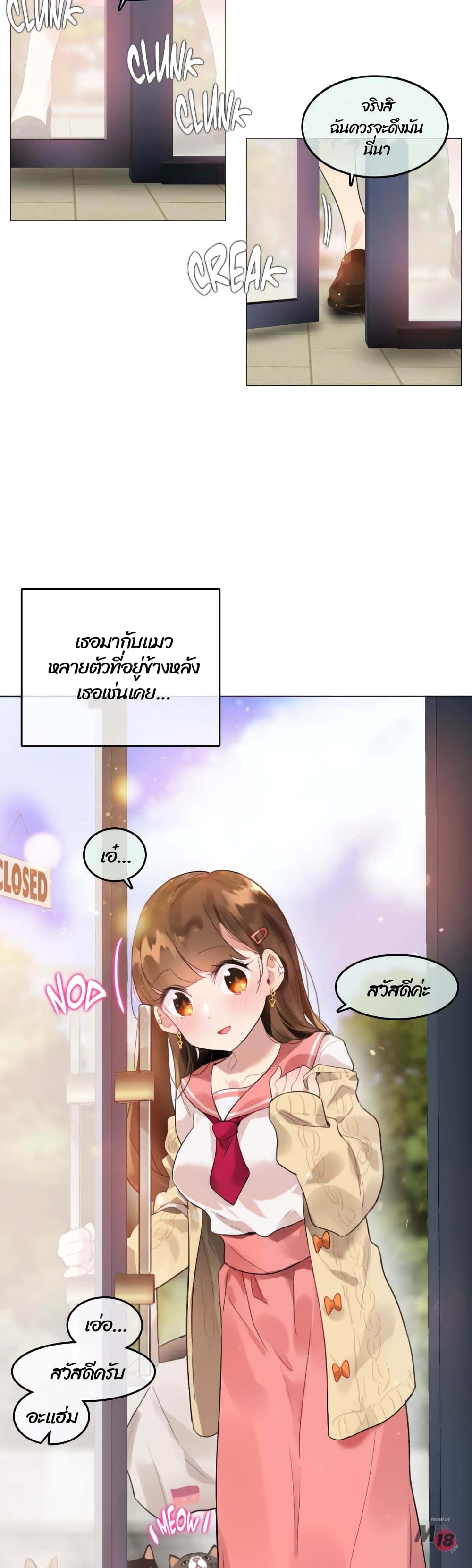 หน้า 22