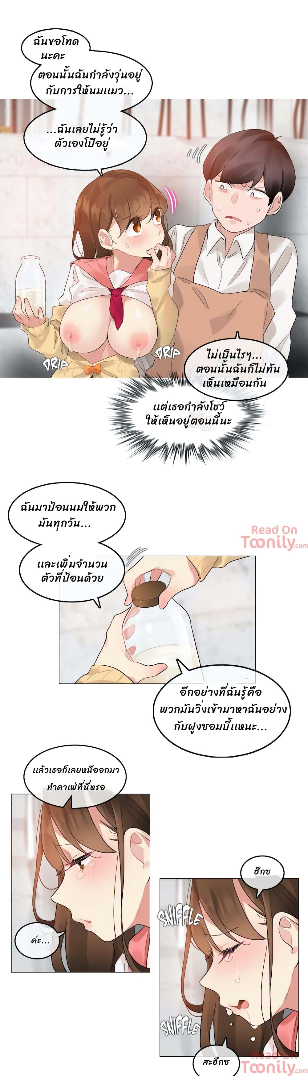 หน้า 16
