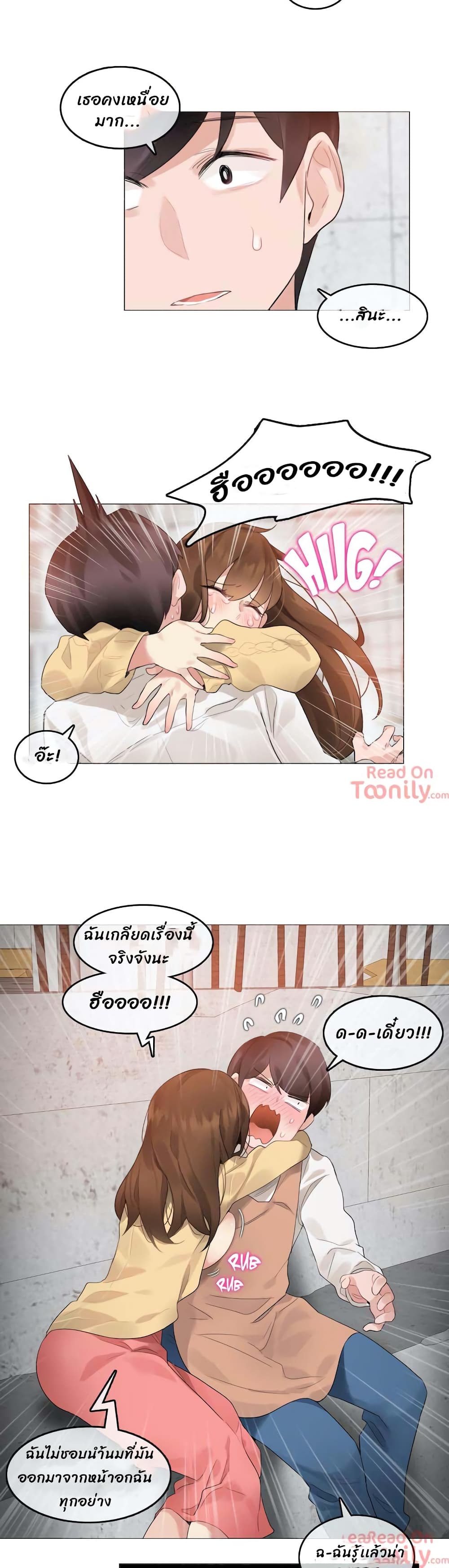 หน้า 17
