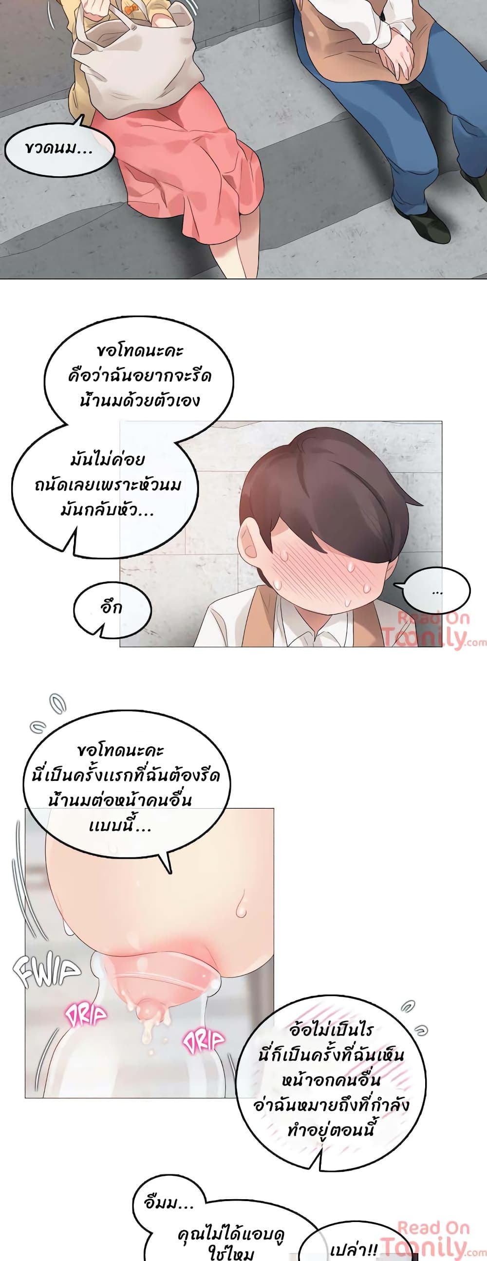 หน้า 3