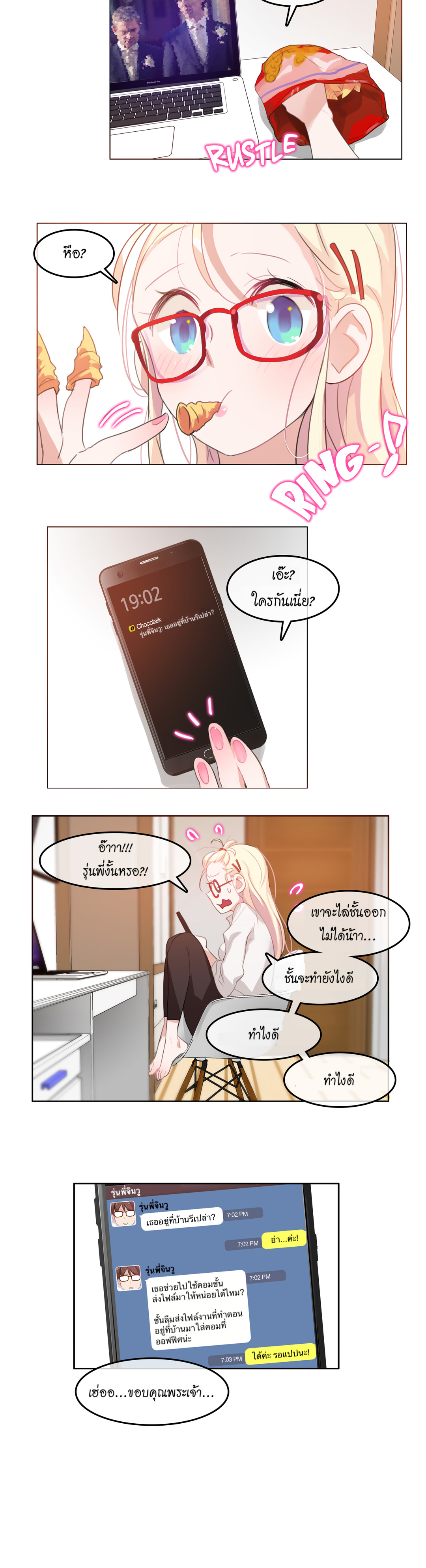 หน้า 12