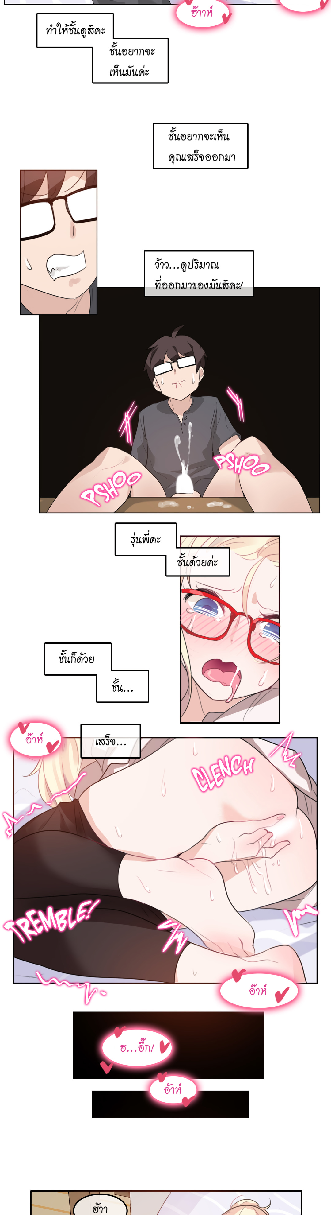 หน้า 17