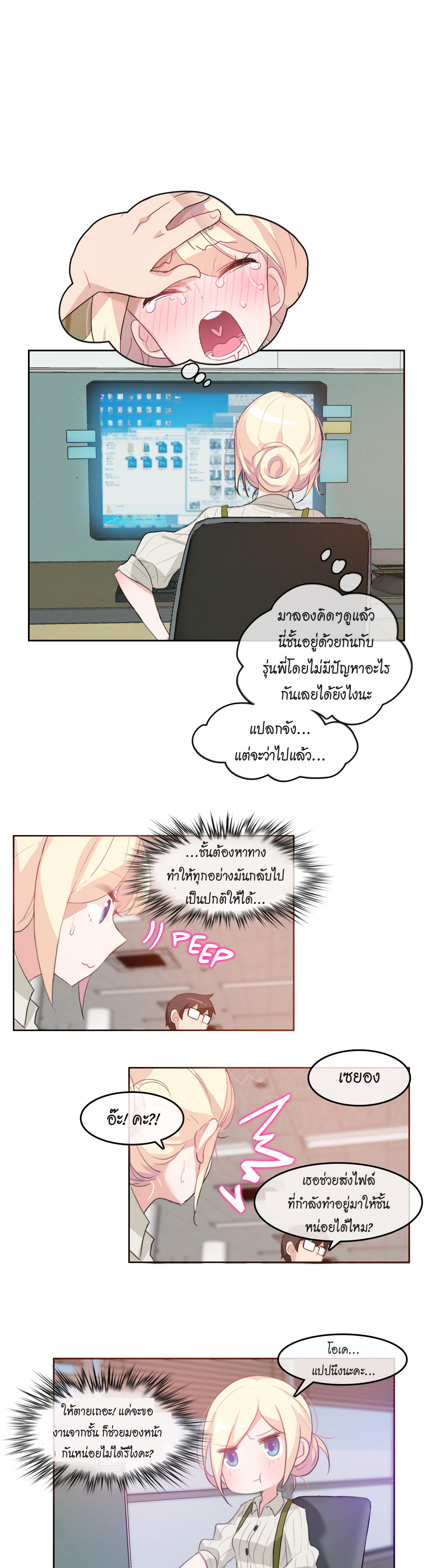 หน้า 9