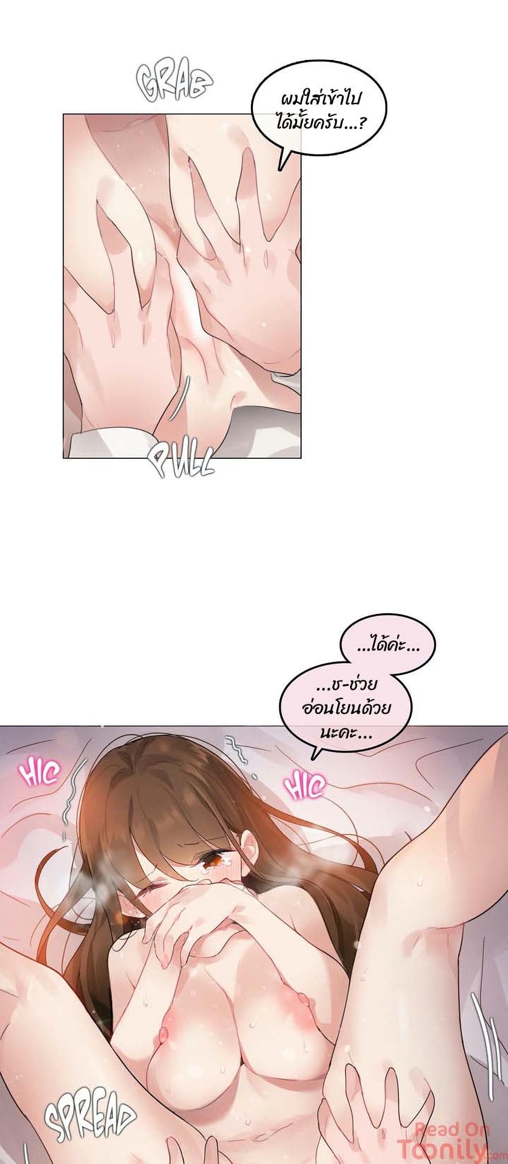 หน้า 19
