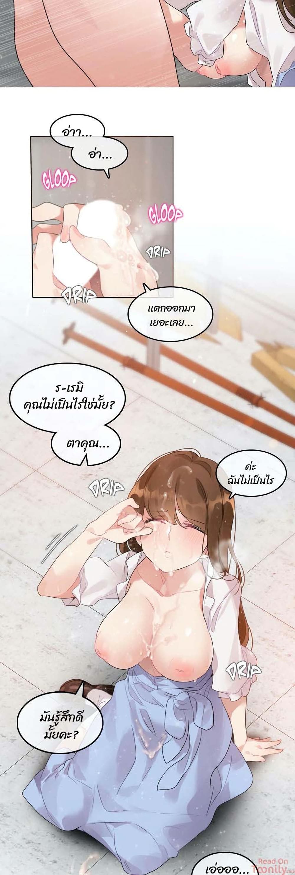 หน้า 23