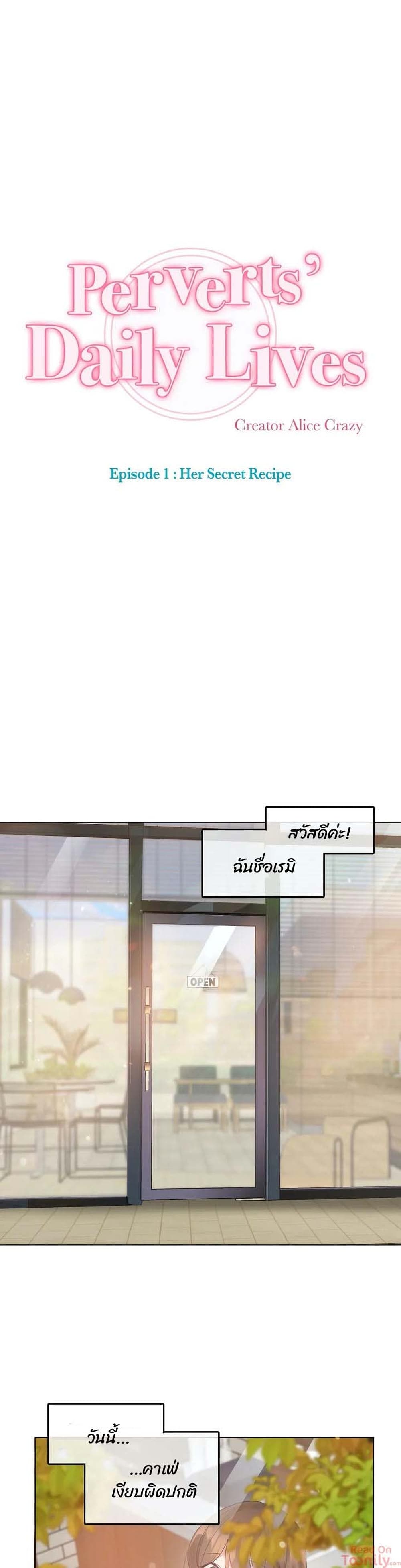 หน้า 1