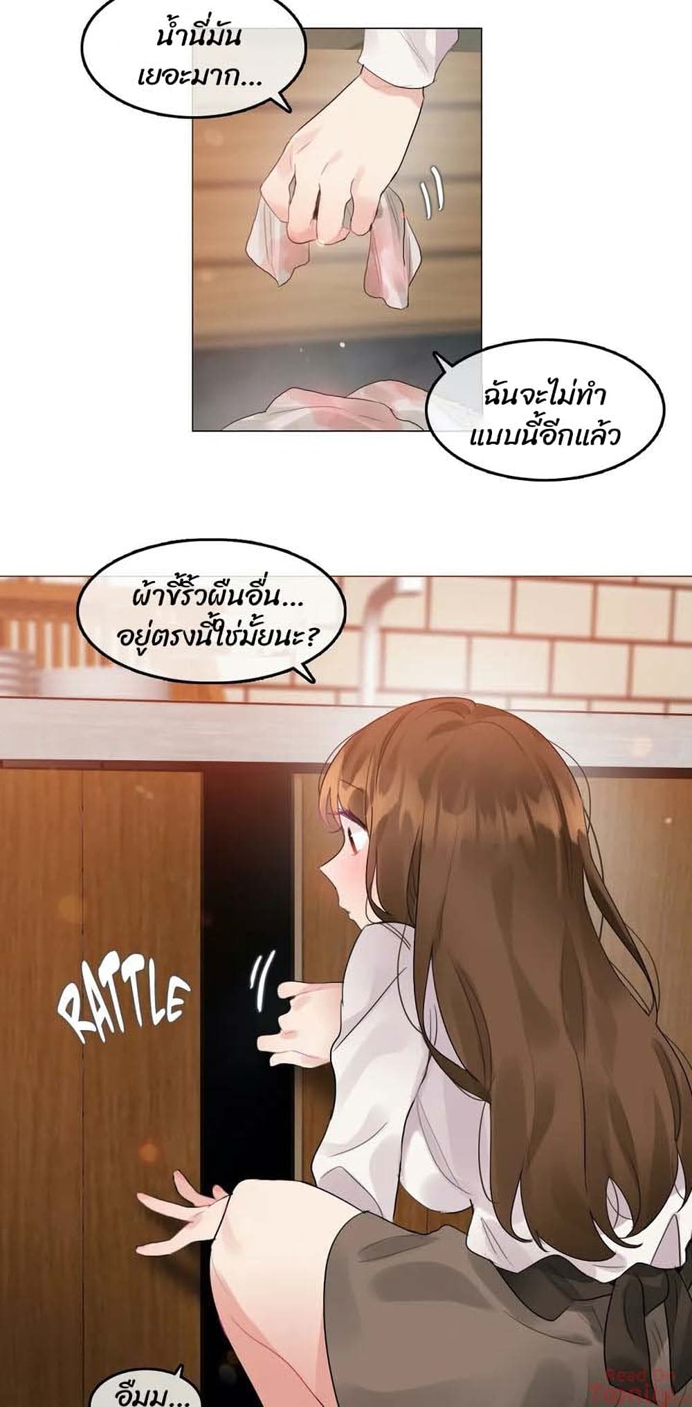 หน้า 21